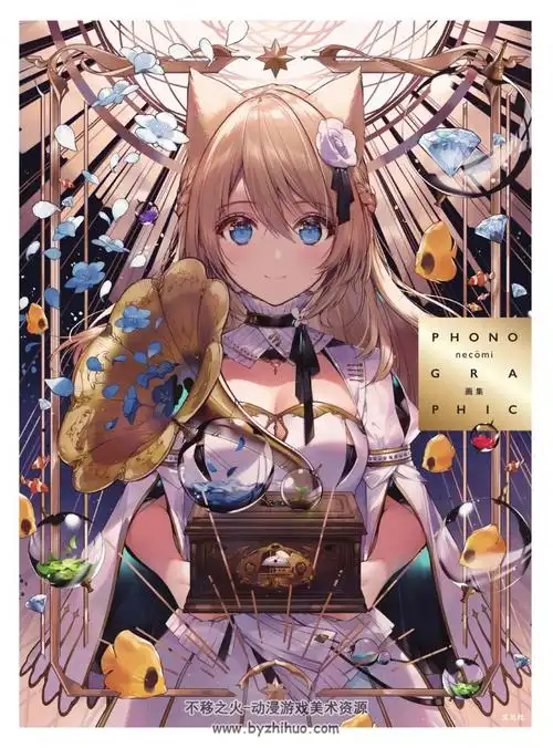 p站画师necomi 新画集phonographic 70mb 166p