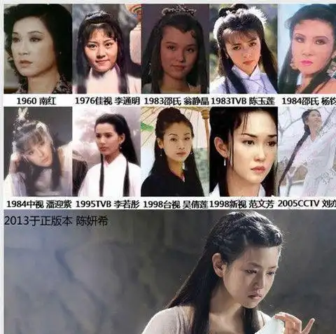 历代《神雕侠侣》中,谁是你心中的杨过与小龙女?