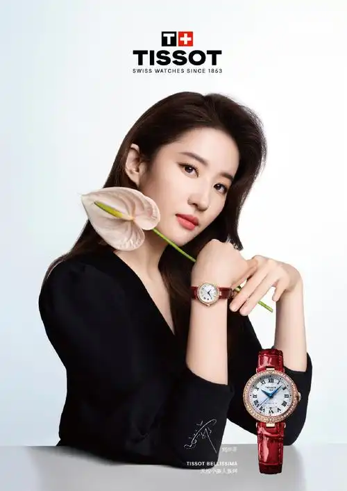 坚定的心,如钻石般恒久闪耀  天梭全球品牌代言人@刘亦菲  腕间的