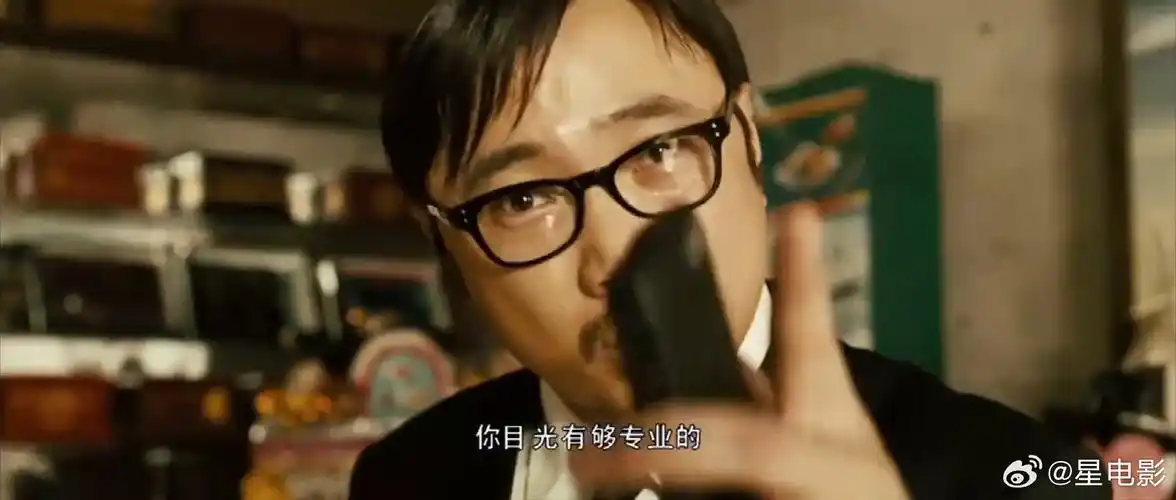 疯狂徐峥给黄渤推销墓地这段,我也就看了八遍,看一遍笑一遍!