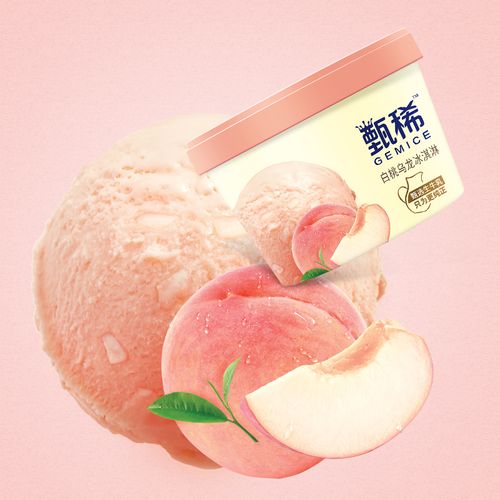 10杯伊利甄稀白桃乌龙口味冰淇淋杯装李现同款网红冰激凌雪糕伊利甄稀