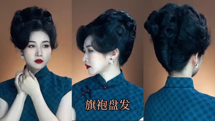 复古民国旗袍盘发