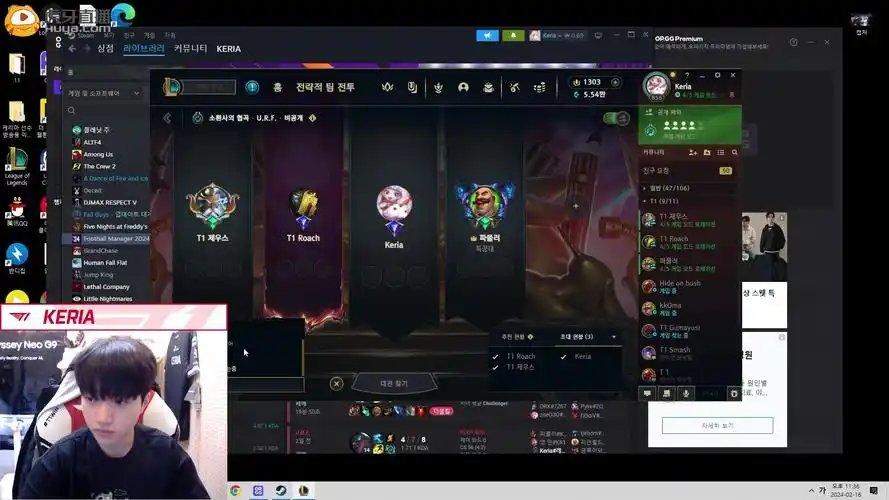 1.16 t1 keria 虎牙直播 全场翻译