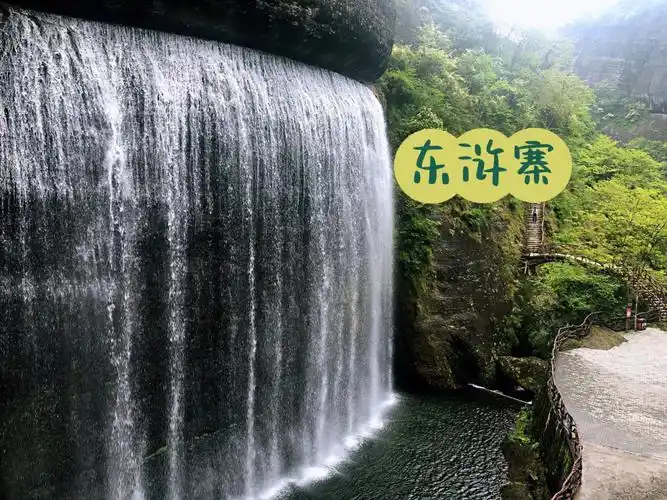 我是在修水工作,单位上发了东浒寨的门票,门票多少我就不知道了.