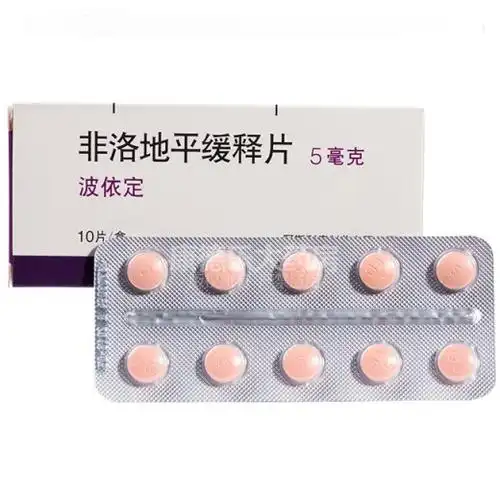 波依定非洛地平缓释片5mg10片