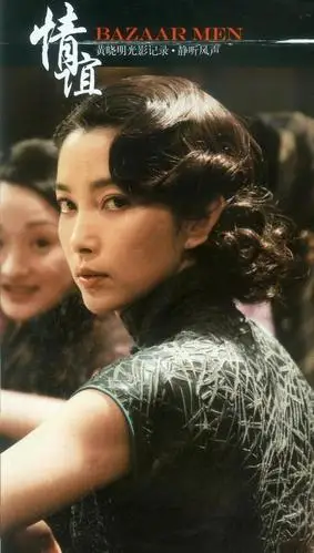 影视剧中的旗袍美人 孙俪唐嫣垫底 第一风情万种