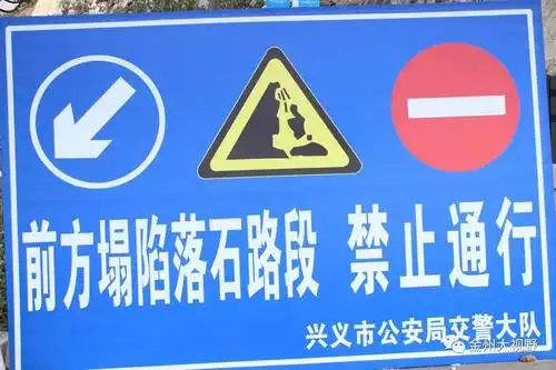 兴义机场路口墙体塌方影响大,工人24小时轮班抢修,力争8月5日前道路