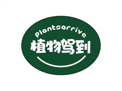 植物驾到 plantoarrivc商标转让