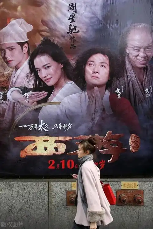 电影《封神第一部》是由著名导演乌尔善执导的史诗级神话电影,改编自