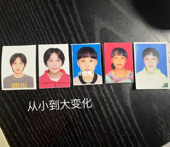 从小到大证件照变化