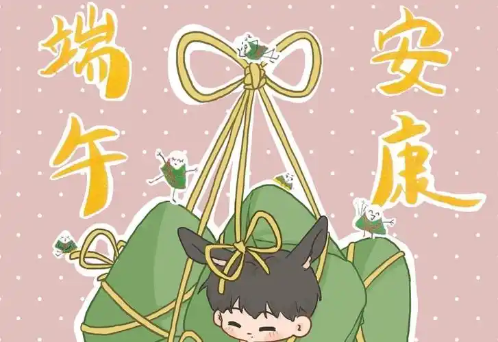 肖战粉丝画的迷你小粽子简直好有食欲