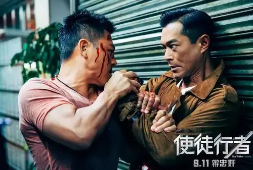 2016电影 使徒行者 张家辉/古天乐/吴镇宇 高清d9