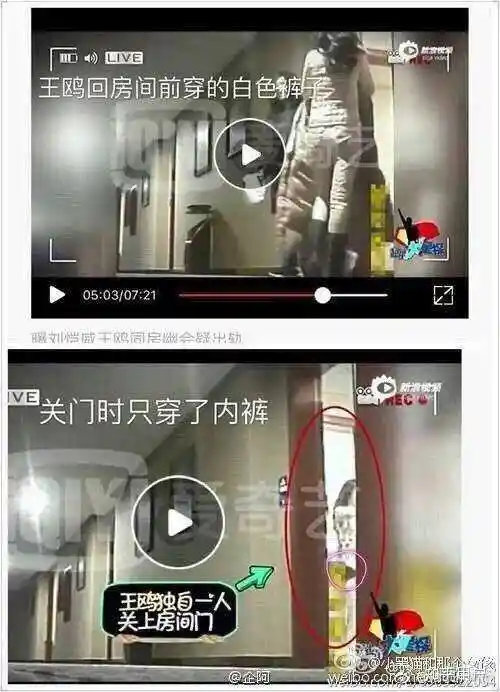 为什么在夜光剧本事件中,都称杨幂断了王鸥的前程?