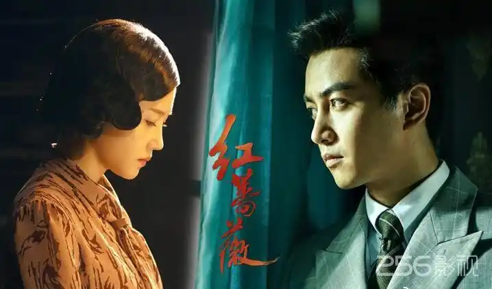 陈晓联手杨子姗主演民国谍战剧《红蔷薇》,剧照曝光