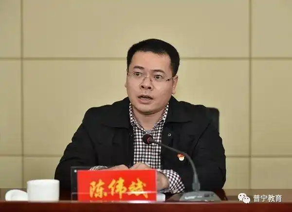 陈伟斌在会上讲话叶育群作动员讲话陈书扬作民主测评填表说明李悦双