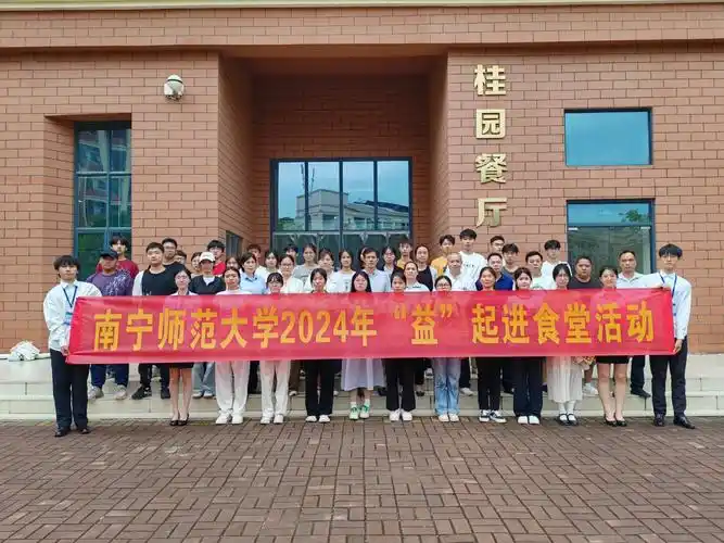 集思广益筑食安"学生走进食堂活动圆满完成-南宁师范大学