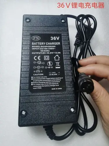 电动车锂电池充电器24v36v48v60v滑板车哈雷电车锂离子快充