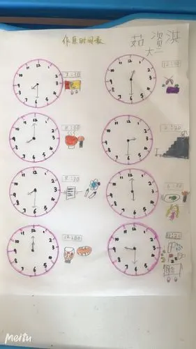 幼儿园"科学防疫,家园共育"系列活动(六)——大二班《认识钟表》主题