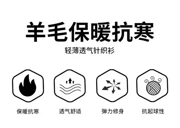 吉普早秋新款纯色毛衣男亲肤保暖羊毛纱线衣圆领慵懒长袖卫衣