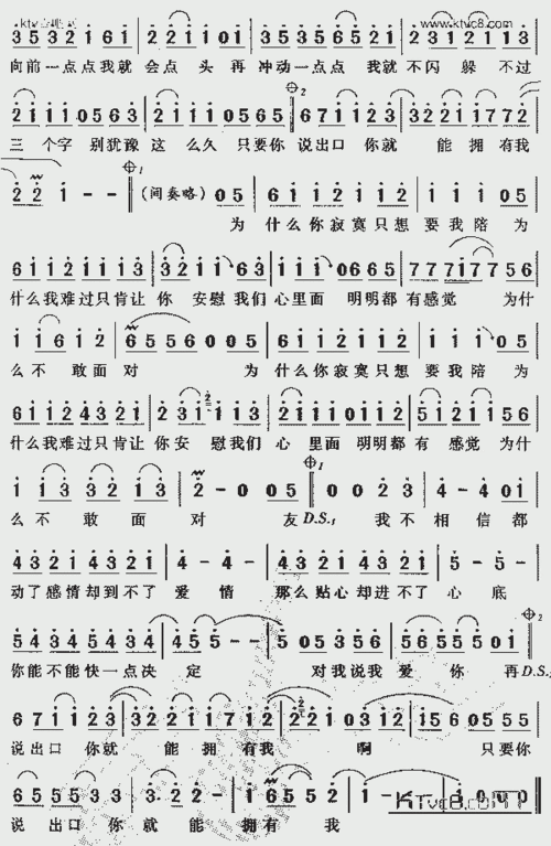 恋人未满 (she)_歌谱简谱_哆来咪123曲谱网