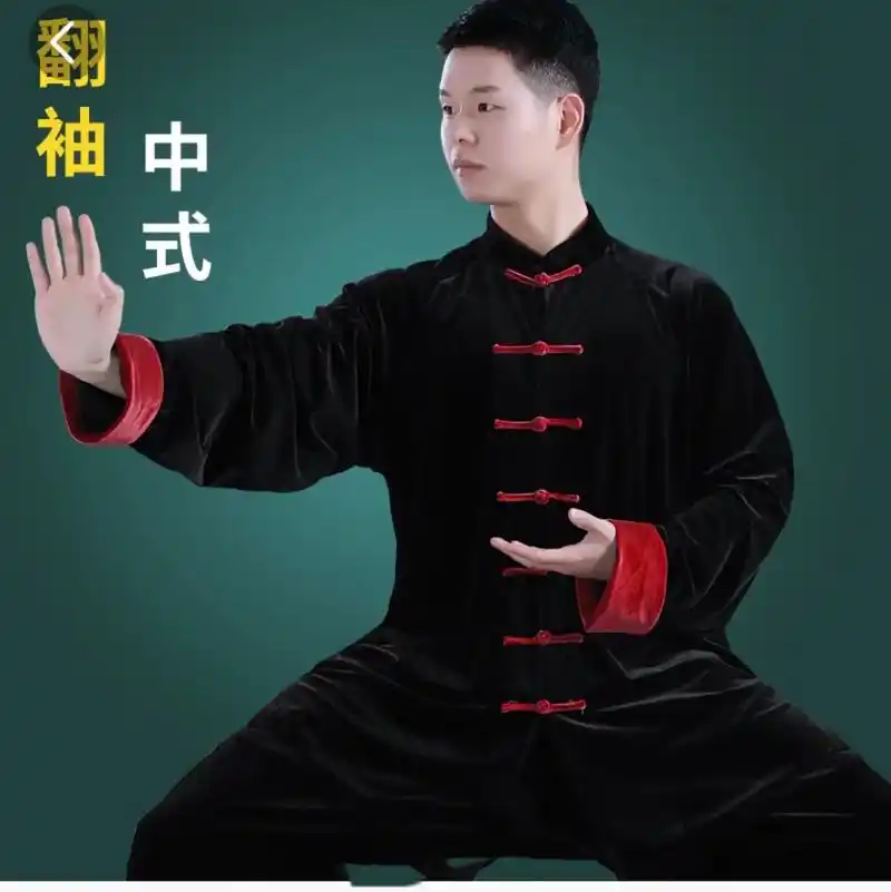 秋冬款太极服男装2023新款冬季太极服装男太极拳练功服女套装 - 抖音
