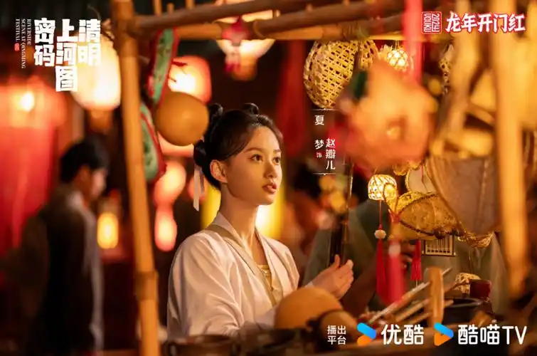 《末路狂刀》夏梦一舞倾城超美!雪肤玉貌身材曼妙太惊艳