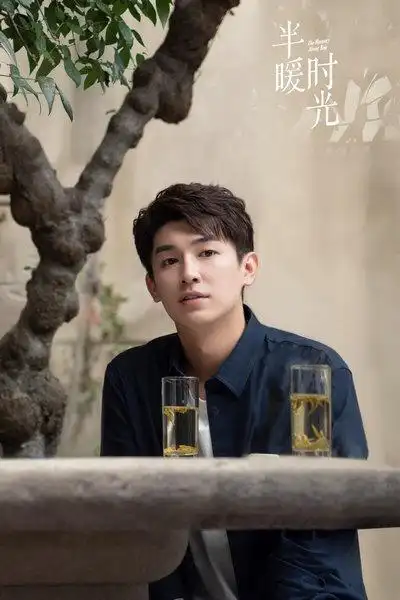 半暖时光完美收官杨旭文共情演绎焕然蜕变