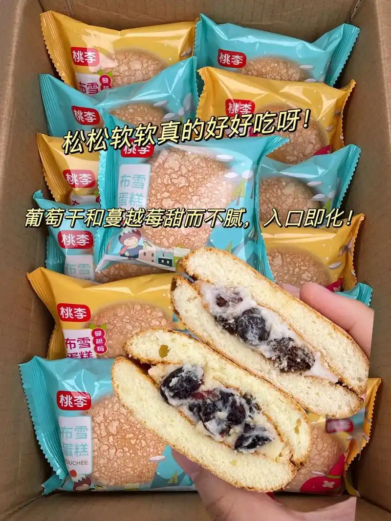 每日更新提供高清零食视频素材,热门商品拍摄,今天素材:蔓越莓 - 抖音