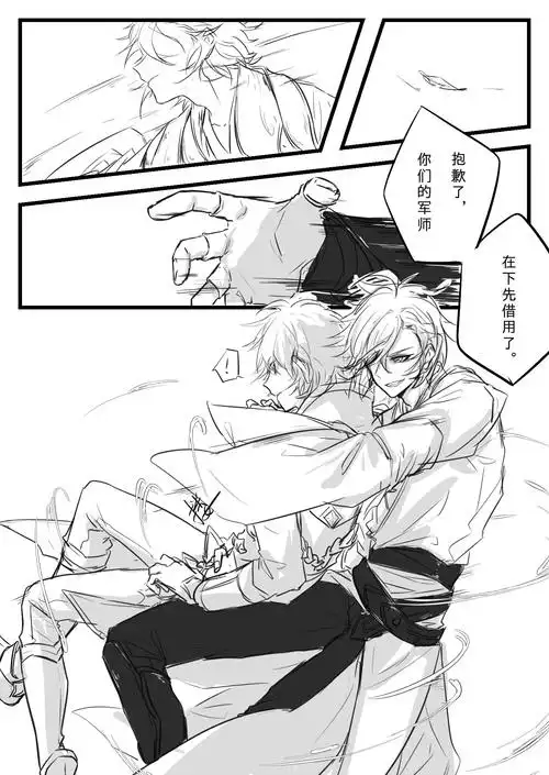 夭寿啦对面李白又双叒叕来切后排.