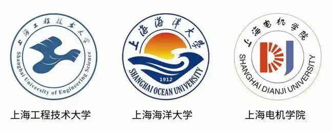 上海海洋大学,上海工程技术大学,上海电机学院