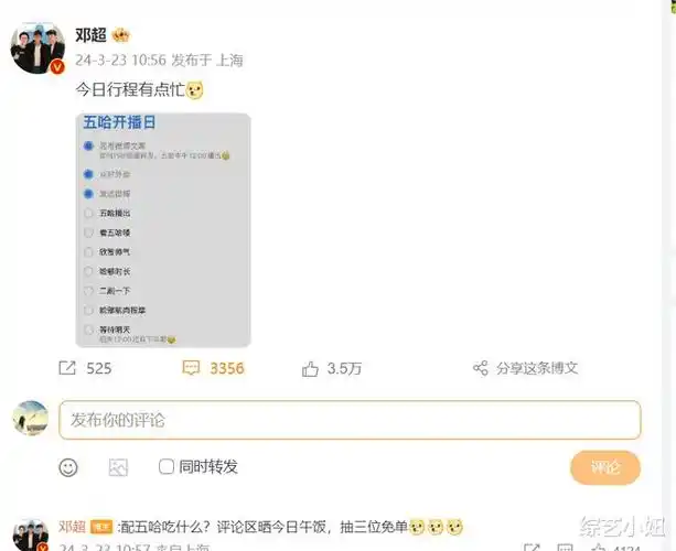 孙俪|陈赫|鹿晗|最帅面孔_网易订阅