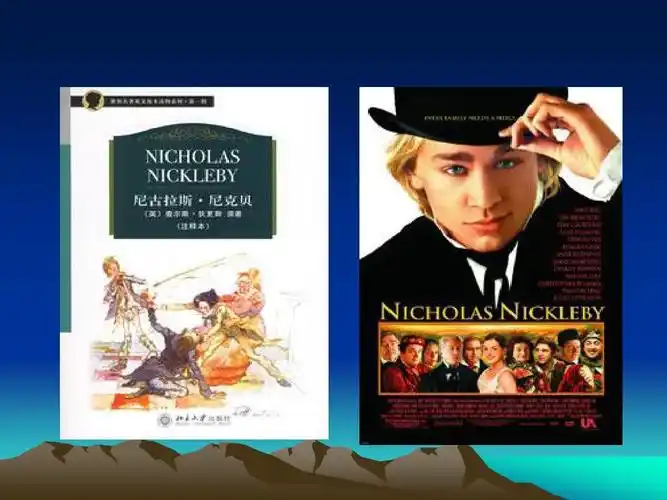 主要介绍了查尔斯狄更斯的生平简介