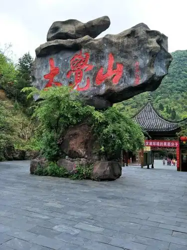 江西.井冈山,大觉山游记拍摄花絮