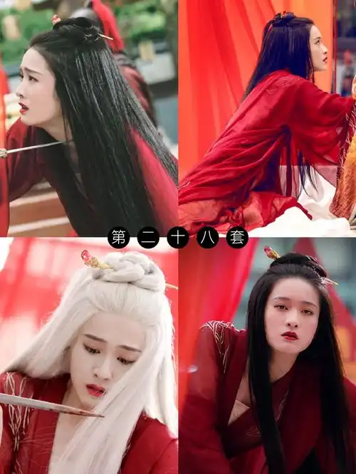 白发白发王妃容乐张雪迎白发装2836套