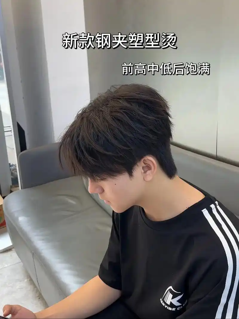 蓬松凌乱不会炸.细软塌发质的兄弟,喜欢自然蓬 - 抖音