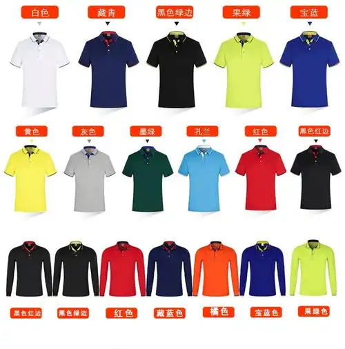 工装t恤工作服定制翻领polo衫印字logo定做广告文化衫春秋长袖