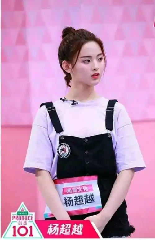 大家如何看待杨超越能够出道这件事?
