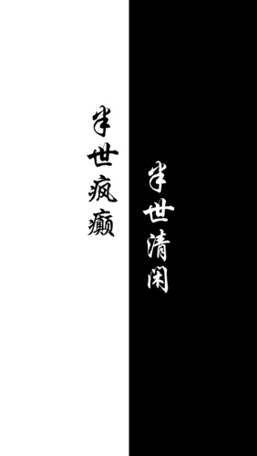简约文字手机壁纸设计模板