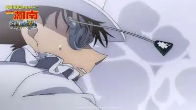 怪盗基德【绀青之拳】