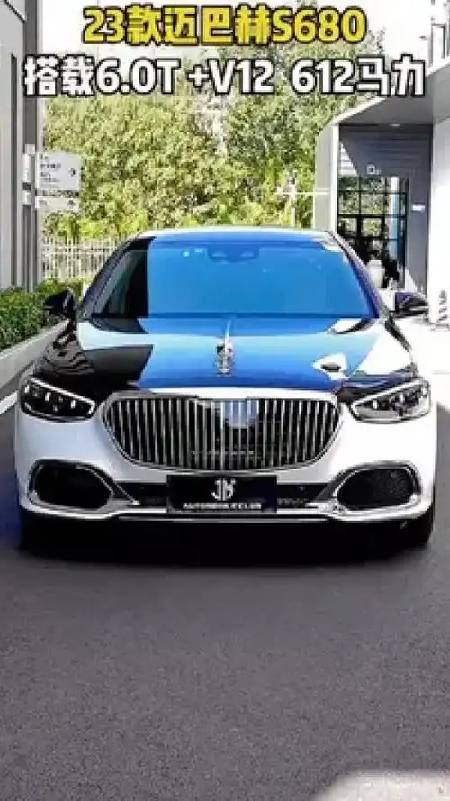 带你懂车 #迈巴赫s680