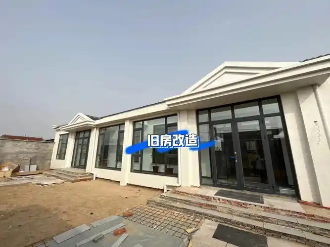 装修平房旧房改造