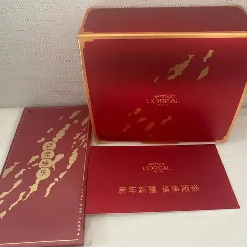 001元的巴黎欧莱雅新年礼盒