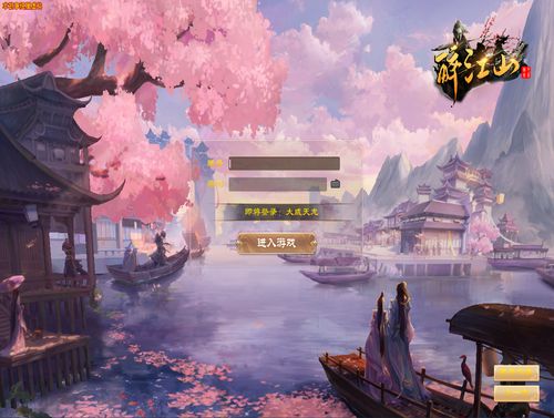 天龙八部单机版醉江山无字谱观山海华裳阁单人繁殖副本 在线可拍