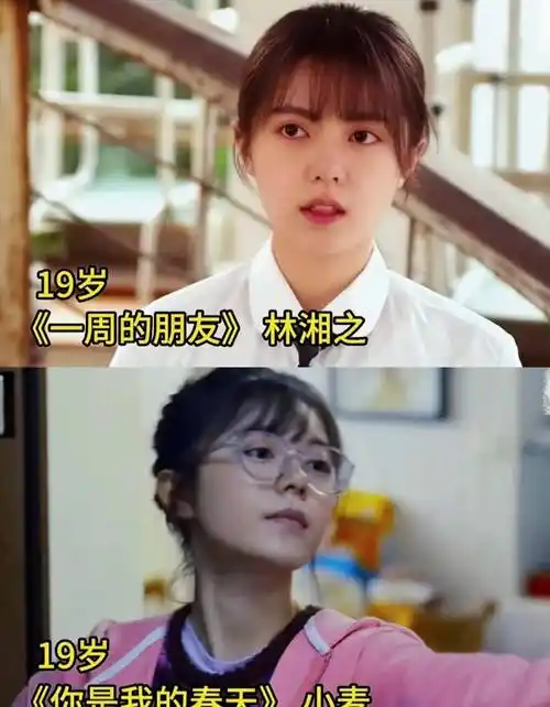 赵今麦:8-22岁,荧屏变化 8岁入圈,无绯闻真学霸,未来可期_角色_演技