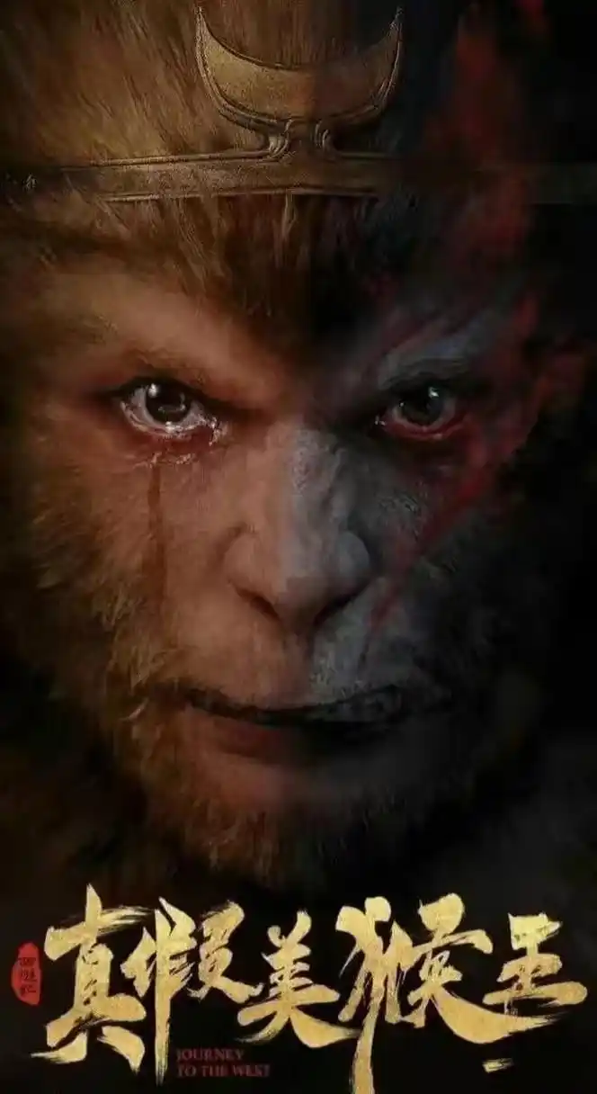 根据六小龄童的微博和留言回复,我们可以得出以下结论:  1.