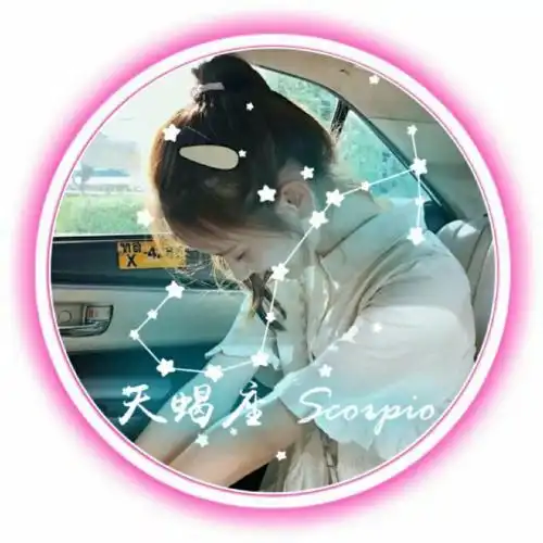 十二星座头像女生 女生真人十二星座头像大全