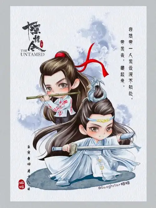 头像手绘陈情令水彩卡通q版肖战王一博