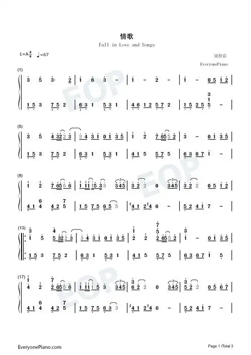 情歌双手简谱预览1