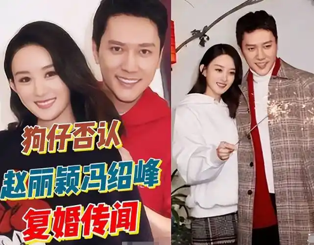 狗仔辟谣赵丽颖复婚,巴厘岛补婚礼假,传各有新欢,冯绍峰疑暗示_考验