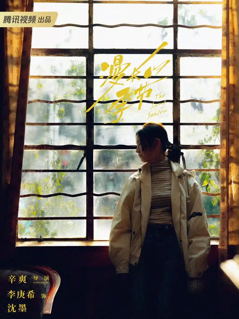 电视剧《漫长的季节》,李庚希小朋友的演技真好,演技比一些流量明星强